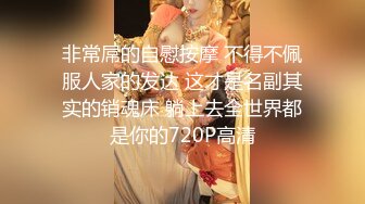 稀有露脸 高端ACG业界女神爆机少女 喵小吉&金鱼 双模巨献《从零开始的女体盛宴》超色情舔乳磨穴