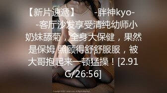 稀有露脸 高端ACG业界女神爆机少女 喵小吉 顶级画风《风铃公主》敏感乳粒 诱人白虎妙不可言 (1)