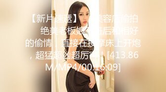 【新片速遞】 小县城路边公厕偷拍高跟长裤美女的小黑鲍[21M/MP4/00:17]