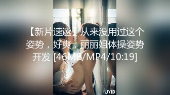 [MP4]网红女神近期下海！168CM黑丝美腿！微毛粉穴超肥美，半脱下珍珠内裤