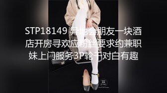 美腿白皙少妇 (1)