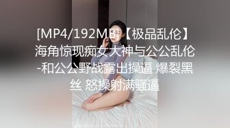 [MP4/ 1.56G]&nbsp;&nbsp;极品美女顶级骚货豪乳网红女神谭晓彤六月OF最新付费私拍 极品换装白丝 爆乳露穴