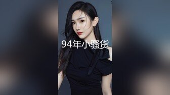 《硬核❤️福利》入会粉丝团专属91短视大神玩肏颜值露脸反差婊嫩女友完整全套75部每部都是不一样的服装无套干看点十足