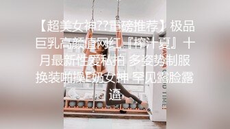 漂亮黑丝美女 175CM大长腿 先口爆吃精 再慢慢玩弄粉穴 无套输出 内射