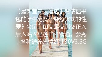 土豪高級約啪服務S級外表清純高素質美女白領1080P高清