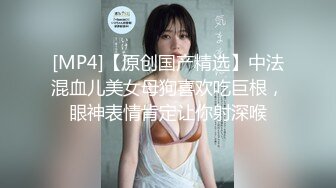 【新片速遞】绿帽淫妻 老公叫来哥们在家操媳妇 操的卿卿我我 白浆四溢 老婆很享受 绿帽很兴奋[340MB/MP4/09:25]