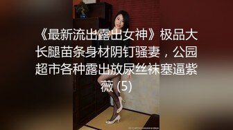 极品网红女友喜欢主动骑乘✅性感小骚货『下面有根棒棒糖』连续高潮，高冷女神也得在床上被爆操