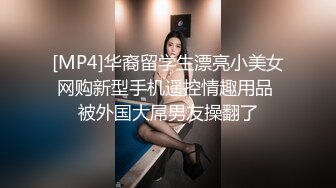 中文字幕 懵懵懂懂诱人小美女离家出走看到后