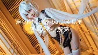 台湾JVID模特「elarine114」「白雪蘿綝」OF私拍 185cm身36F奶【第二弹】 (14)