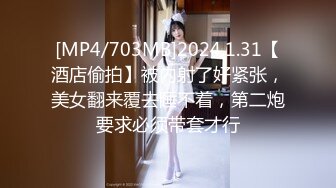 高颜值短发御姐【小蝴蝶】露奶自摸诱惑，掰穴近距离特写肥逼揉搓手指插入，很是诱惑喜欢不要错过!