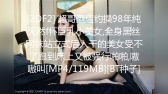 黑胖小伙与漂亮女友做爱视频流出超清1手 女孩一直喊不要 男的强操 表情销魂 完美露脸