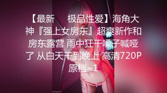 极品小少妇丰满身材 【reaowna】大黑牛炮机自慰 各种姿势抽到淫水乱喷【15v】 (15)