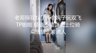 老哥探花找了两个妹子玩双飞TP啪啪 颜值不错口交上位骑乘抽插非常诱人