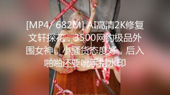 [MP4/ 1.55G] 极品高颜值长腿美女七仙儿约猛男啪啪操炮 还让前男友看直播 前男友还送礼物叫好