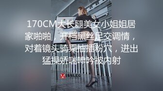 蜜桃传媒 pme-112 纯真女高中生被邻居诱奸-温芮欣