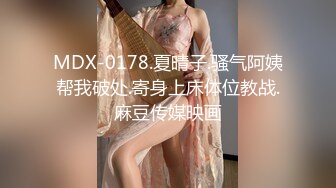 国内厕拍大神潜入商场女厕固定全景后拍美女尿尿和性感的美臀