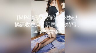 STP31356 国产AV 麻豆传媒 MCY0192 清洁媛的阴囊保养服务 管明美