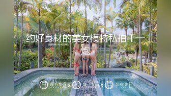 新片速递《周导的夏天》女大学生挣钱堕胎约男技师上门服务 在浴室就干起来了