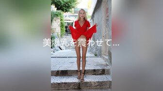 良家漂亮大奶人妻 啊我要老公 身材丰满鲍鱼肥美 酒精加甜言蜜语很快沦陷 边抠逼边跟闺蜜语音半天无套内射爽到不想动