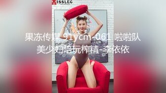 【卅卅寻花】KTV今天来了新人，19岁刚下海小美女，一对美乳，强迫抚摸玩得爽