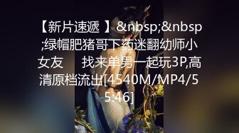 [MP4]STP28447 满身纹身小姐姐！周末和小男友操逼！抓起长屌吸吮，主动骑乘位深插，第一视角后入蜜桃臀 VIP0600