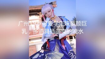 【极品❤️美少女】米娜学姐✿ 最新Cos原神刻晴篇二穴双开 哥哥的鸡巴好大~屁眼被操的合不上了 全程骚语挑逗榨精