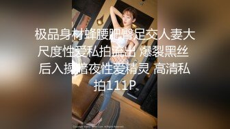 最新流出FC2-PPV系列清纯白嫩21岁美容店漂亮大奶女技师小姐姐酒店援交生殖器粉嫩一条缝大量中出内射很有撸点 [1180M/MP4]&nbsp;&nbsp;【影片名称】：最新流出FC2-PPV系列清