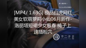 [MP4/2.05GB] 大奶美女吃鸡啪啪紫薇 被无套各种姿势猛怼 奶子哗哗 内射一骚逼