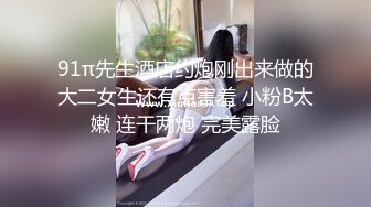 推特28万粉网红女神_台湾36D纯欲少女萝莉学生妹【bunnybrownie】最新付费订阅自拍自慰口