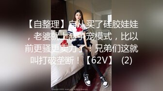 上海奉贤90后嫩女口-吴妹妹视频流出