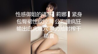 【Girlsofhel】P站人形小母狗，清纯眼镜留学生露脸福利，甘愿做大胡子的性宠，各种啪啪爆菊调教 (1)