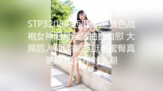 【中文字幕】人気No．1メンエス嬢は元S级美少女 神乳JカップRe：Debut 石田美久