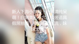 草极品身材性感乖巧的女儿