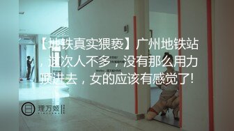 新人探花酒店换妻两对夫妻白天户外车震~晚上酒店开房换妻大战 (5)