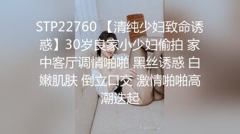 pans商城精选年费视频 绝美视角小姐姐快看到露鲍了