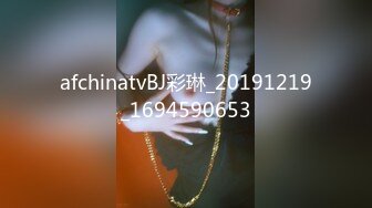 afchinatvBJ彩琳_20191219_1694590653