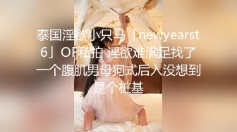 ★☆《强烈推荐☀️继母、儿子乱伦》★☆极品爆乳肥臀亚裔女模【李淑娟】偸看儿子洗澡边自摸受不了冲进浴室勾引与儿子乱伦内射2K原画