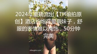 《顶级震撼超淫现场》多男女群P盛宴肏出新高度！网红极品身材反差女神JJSEX私拍完结，堪比岛国疯狂多人尺度惊人 (13)