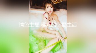 【萝莉女神❤️童颜巨乳】极品反差婊『Meiilyn』六月最新性爱私拍 无套骑乘金主爸爸大屌内射 疯狂顶操高潮 完美露脸