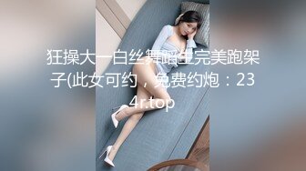 《百度云泄密》刚离婚的美女同事和单位领导酒店偷情✿换上兔子制服啪啪啪骚的很