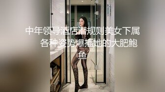 漂亮小姐姐，仙丹加持高抬美腿暴插蜜穴，