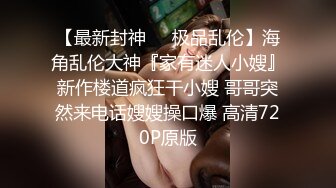 才艺主播下海，白衬衣长发女神，全裸第一视角露脸自慰近景展现原生态鲍鱼