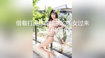 【新速片遞】 百度云泄密流出❤️样子文静的反差婊少妇吴音日常照和网友酒店开房淫乱3P视频[437MB/MP4/41:09]