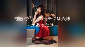 [MP4/407MB]【精品泄密】西安黄翊蕊等9位美女泄密自拍