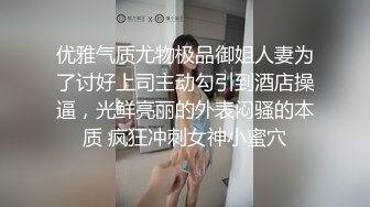 质露脸泄密！河北清纯高颜美女【唐佳佳】被渣男前男友曝光露脸性爱自拍，绝对想不到这么养眼的妹子如此反差