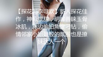 【无情的屌丶】约操大奶外围骚女，镜头前吃大屌，怼着骚穴一顿猛操，不合胃口没搞出来