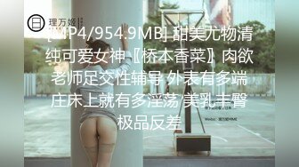 1【极品稀缺__震撼迷玩】香港新婚少妇被迷各种玩弄 3P 翻眼 自由落体 JK制服 丝袜 黑丝 内射 高清720P版