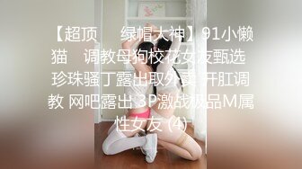 熟女宿舍去玩耍（口交篇）