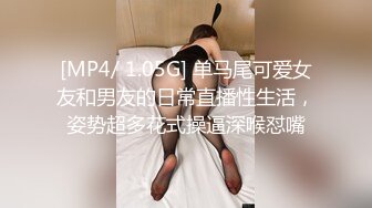 【新片速遞】年轻小夫妻学习不好，只能直播赚钱，全裸自慰，给男友细腻口交，用消毒棉签刺激阴蒂[345M/MP4/30:07]