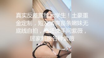 开档黑丝可爱JK学妹被小哥哥后人无套输出内射操到高潮